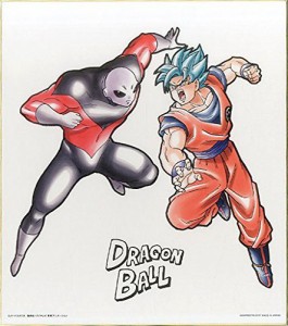 一番くじ ドラゴンボール超 最強の戦士達 C賞 色紙 ジレン 悟空(中古品)