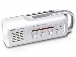 ドリテック さすだけ充電 ラジオライト ホワイト PR-321WT(中古品)