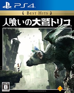 【PS4】人喰いの大鷲トリコ Best Hits(中古品)