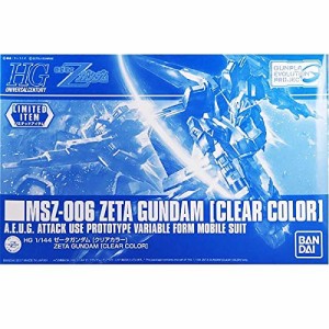 【イベント限定】HGUC 1/144 ゼータガンダム [クリアカラー] ガンプラEXPO2(中古品)