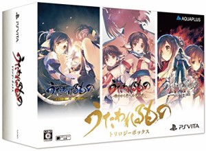 うたわれるもの トリロジーボックス - PSVita(中古品)