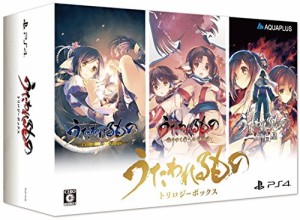 うたわれるもの トリロジーボックス  - PS4(中古品)