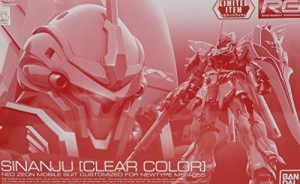 RG 1/144 シナンジュ [クリアカラー] ガンプラEXPO2017(中古品)