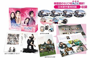 トッケビ~君がくれた愛しい日々~ DVD-BOX2 261分 特典映像DVDディスク2枚付(中古品)