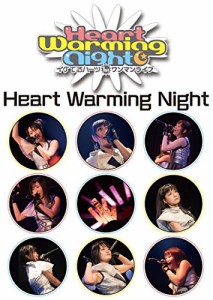 イケてるハーツ 1stワンマンライブ Heart Warming Night [DVD](中古品)