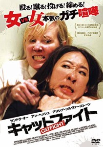 キャットファイト [DVD](中古品)