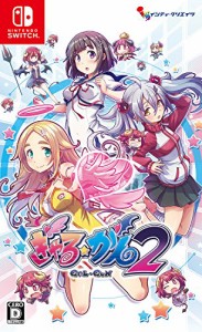 ぎゃる☆がん2 通常版 - Switch(中古品)