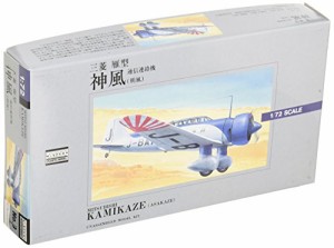 マイクロエース 1/72 大戦機シリーズ 朝日新聞社 三菱雁型 神風 (朝風)通信(中古品)