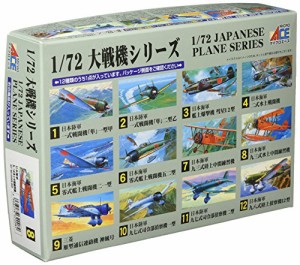 マイクロエース 1/72 大戦機シリーズ 日本海軍 練習機 赤とんぼ 川西K5Y2 9(中古品)