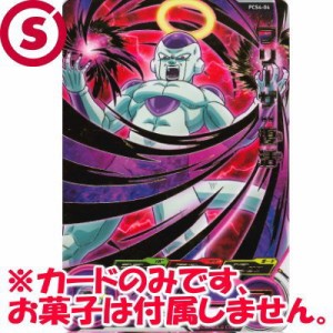 スーパードラゴンボールヒーローズ カードグミ4 ［PCS4-04.レア：フリーザ 
