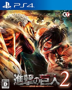 進撃の巨人2  - PS4(中古品)