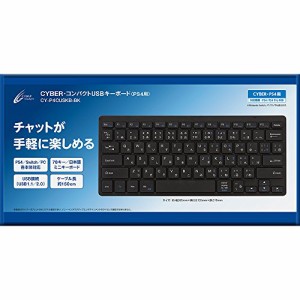 CYBER ・ コンパクトUSBキーボード ( PS4 用) ブラック - PS4(中古品)