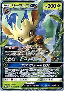 ポケモン カード ウルトラ レアの通販 Au Pay マーケット