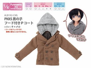 ピュアニーモ用 PNXS 男の子フード付きPコート キャメル (ドール用)(中古品)