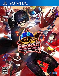 ペルソナ5 ダンシング・スターナイト - PSVita(中古品)