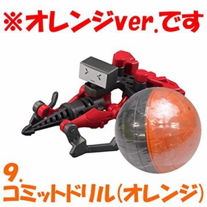 UNLIMITS PROJECT 換装重機 ［9.コミットドリル(オレンジ)］(単品)(中古品)