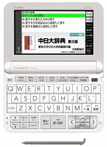 カシオ 電子辞書 エクスワード 中国語モデル XD-Z7300WE ホワイト 110コン (中古品)