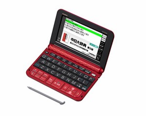 カシオ 電子辞書 エクスワード 中国語モデル XD-Z7300RD レッド 110コンテ (中古品)