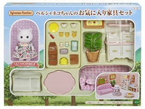 シルバニアファミリー ルームセット ペルシャネコちゃんのお気に入り家具セ(中古品)