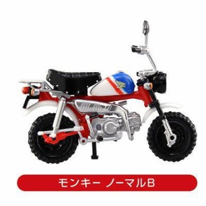 1/24スケール モンキー・ゴリラ コレクション ［2.モンキー ノーマルB］(単(中古品)