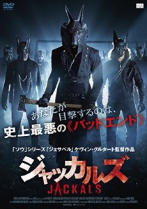 ジャッカルズ [DVD](中古品)