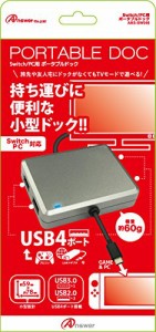 Switch用 ポータブルドック(中古品)