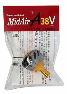 ウルクス(Ulucus) ミッドエアー A38V シマノAタイプ専用 ガンメタ(中古品)