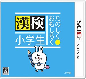 たのしく・おもしろく 漢検小学生 - 3DS(中古品)