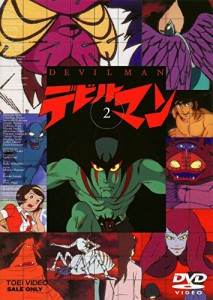 デビルマン VOL.2 [DVD]（中古品）