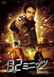 82ミニッツ [DVD](中古品)