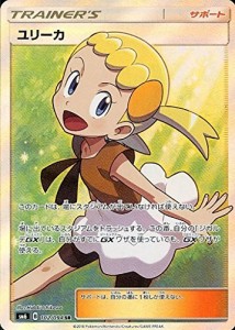 ポケモンカード Srの通販 Au Pay マーケット