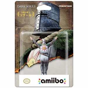 amiibo 太陽の戦士 ソラール (DARK SOULS)(中古品)