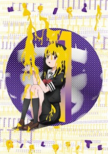 魔法少女サイト 第1巻（初回限定版）(イベント優先販売申込み券[昼の部]) [Bl(中古品)