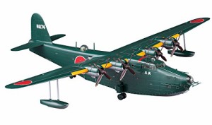 ハセガワ 1/72 日本海軍 川西 H8K1 二式大型飛行艇 11型 高官輸送機 敷島  (中古品)