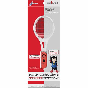 CYBER ・ スマッシュラケット ( SWITCH Joy-Con 用) ホワイト - Switch(中古品)