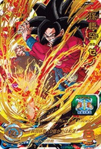 スーパードラゴンボールヒーローズUM2弾/UM2-032 孫悟空：ゼノ UR(中古品)