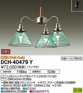 大光電機 シャンデリア dx-85793の通販｜au PAY マーケット