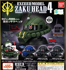 機動戦士ガンダム EXCEED MODEL ZAKU HEAD4 ザクヘッド4 全5種（シークレッ(中古品)