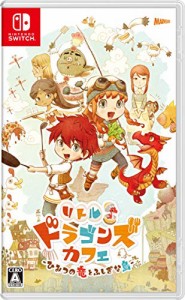 リトルドラゴンズカフェ -ひみつの竜とふしぎな島- - Switch(中古品)