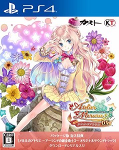 メルルのアトリエ ~アーランドの錬金術士3~ DX (パッケージ版特典(オリジナ(中古品)