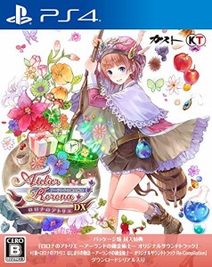 ロロナのアトリエ ~アーランドの錬金術士~ DX  - PS4(中古品)