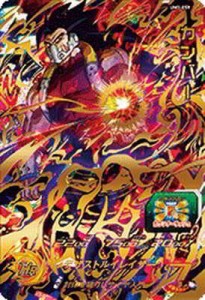 スーパードラゴンボールヒーローズUM3弾/UM3-059 カンバー UR