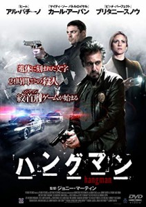 ハングマン [DVD](中古品)