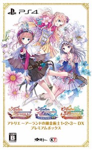 アトリエ ~アーランドの錬金術士1・2・3~ DX プレミアムボックス  - PS4(中古品)