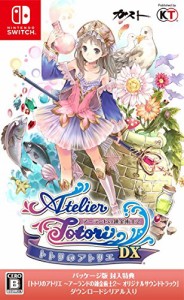 トトリのアトリエ ~アーランドの錬金術士2~ DX - Switch(中古品)