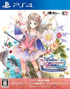 トトリのアトリエ ~アーランドの錬金術士2~ DX (パッケージ版特典(オリジナ(中古品)