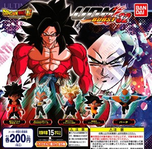 ドラゴンボール Udm 37の通販 Au Pay マーケット