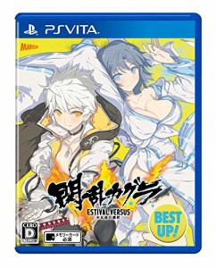 閃乱カグラ ESTIVAL VERSUS -少女達の選択- BEST UP! - PSVita(中古品)