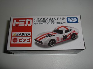 アピタ　ピアゴオリジナル　世界の国旗トミカ　トヨタ2000GT　イングランド(中古品)