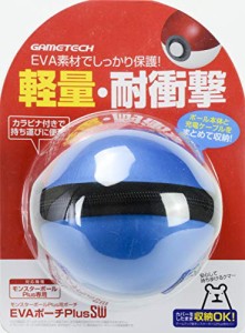 モンスターボールPlus用EVAポーチ『EVAポーチPlusSW (ブルー) 』 - Switch(中古品)